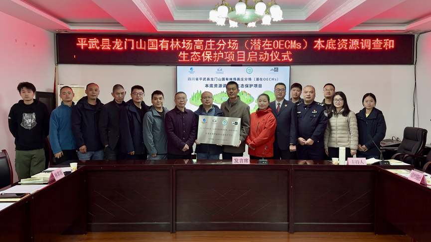 中国·3044永利集团(集团)有限公司-官方网站