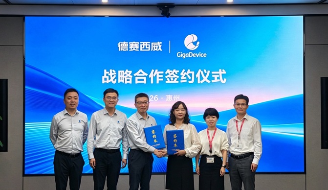 gigadevice-desaysv-strategic-partnership.jpg